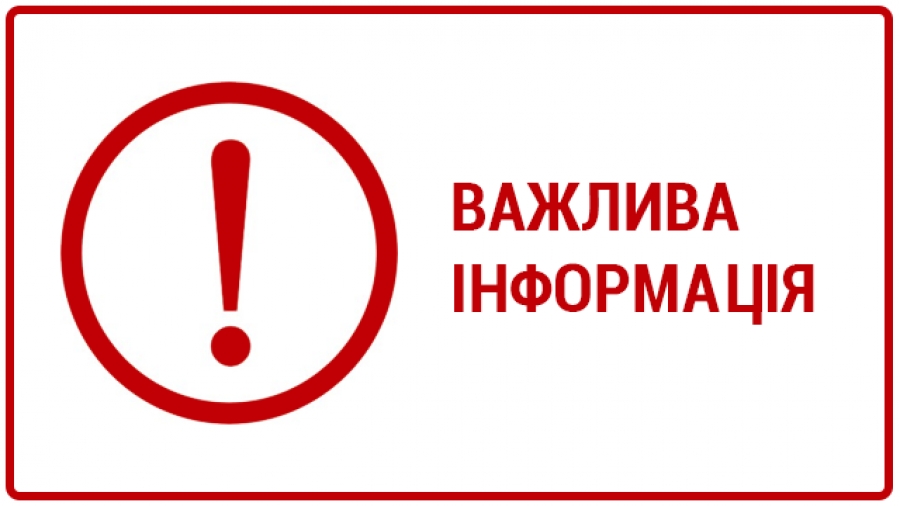 Фотографія